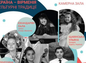 Օդեսա փառատոնի մեկնած 15-ամյա գյումրեցի աղջիկն ու նրա ուսուցչուհին չեն կարողանում վերադառնալ հայրենիք, Առավոտ