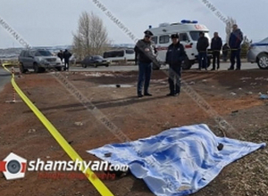 Երևան-Սևան ավտոճանապարհին հայտնաբերվել է ՌԴ 50-ամյա քաղաքացու դի. shamshyan.com