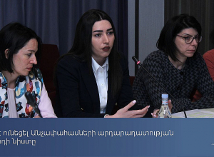 Տեղի է ունեցել Անչափահասների արդարադատության խորհրդի նիստը