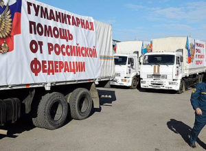 ՌԴ ԱԻՆ-ը մոտ 430 տոննա հումանիտար օգնություն է հասցրել Ուկրաինա