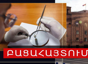 Ավազակային հարձակում բենզալցակայանի վրա․ հանցագործությունը բացահայտվել է