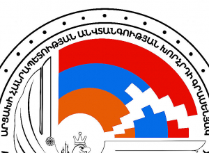 Нет необходимости в формировании отрядов самообороны: СБ Арцаха