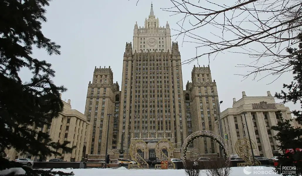 ՌԴ ԱԳՆ