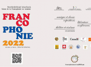 Հայաստանում մեկնարկում է Ֆրանկոֆոնիայի երկամսյակը