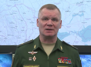 ՌԴ պաշտպանության նախարարության ամփոփումը