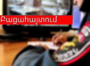 Հացի արտադրամասից գողացել են վառարանի սնուցման սարքեր