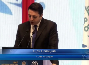 Ալեն Սիմոնյանը ելույթ է ունեցել Միջխորհրդարանական միության 144 րդ վեհաժողովում