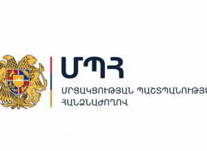 ՄՊՀ-ն «Ֆետա» և «Ֆետա» բառը ներառող անվանումներով ապրանքների իրացման փաստի առթիվ հարուցել է մի շարք վարույթներ