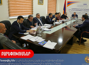 Ընտրվել են Սահմանադրական բարեփոխումների մասնագիտական հանձնաժողովի 5 թեկնածուները