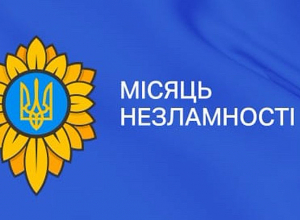 Ուկրաինայի Գերագույն Ռադան Ադրբեջանի գործողությունների մասին գրառում է կատարել, ապա՝ ջնջել