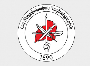 ՀՅԴ ԳՄ-ն հայտարարություն է տարածել Արցախի դեմ ադրբեջանական սադրանքների առնչությամբ