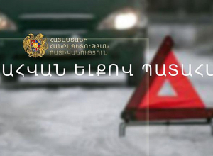 1 զոհ, 2 վիրավոր. վթար Երևան-Գյումրի ճանապարհին