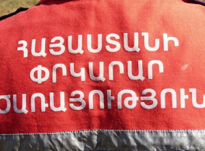 Պայթեցում է իրականացվելու