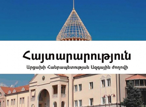 Արցախի Հանրապետության Ազգային ժողովն արտահերթ նիստում ընդունել է հայտարարություն