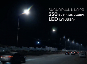 Արդիականացվել է Դավիթ Բեկի փողոցի արտաքին լուսավորության ցանցը