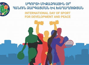 Երևանում նշվեց սպորտի միջազգային օրը