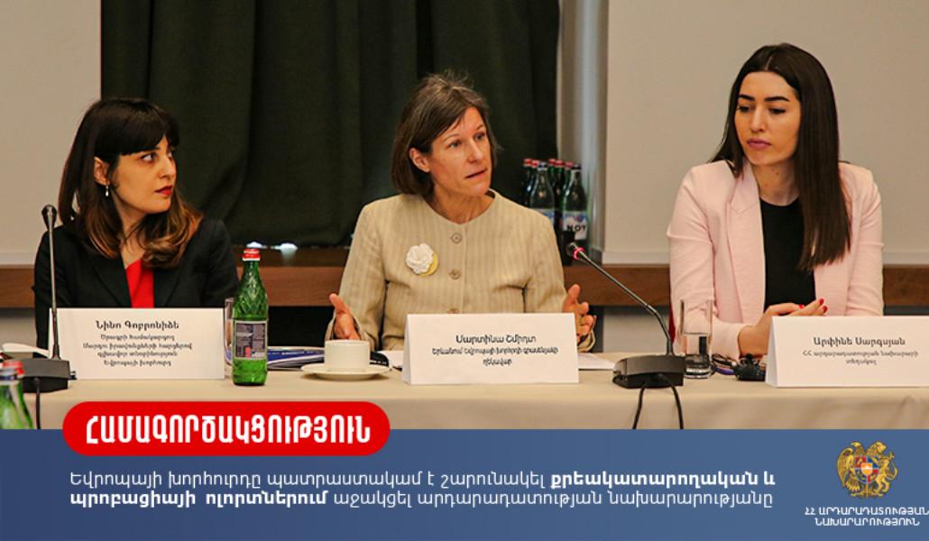 ՀԱՄԱԳՈՐԾԱԿՑՈՒԹՅՈՒՆ (1)