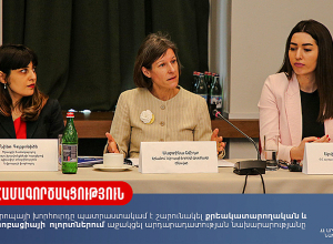 ԵԽ-ն ՀՀ Արդարադատության նախարարության հետ համատեղ երկու ծրագիր է անցկացնում