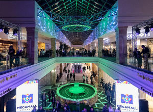 Третий сигнал: на этот раз о взрывном устройстве в торговом центре «Мегамол»