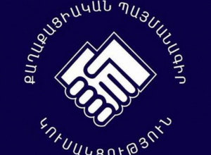 ՔՊ-ն հայտնում է լրագրողի կողմից Վահագն Ալեքսանյանի հասցեին սպառնալիքներ հնչեցնելու մասին