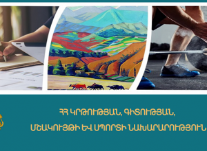 Կրթության հիմքով տրվող տարկետման համակարգի փոփոխություն. նախագիծ