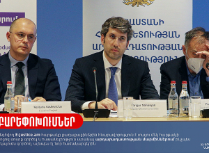 E-justice.am հարթակի շնորհիվ հեշտանալու է դատարանների  հետ քաղաքացիների հաղորդակցումը