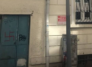 В Стамбуле армянская школа подверглась акту вандализма