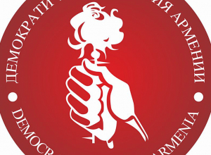 ՀԴԿ-ն համակարծիք է Արցախի Աժ որոշման հիմնադրույթին․ հայտարարություն