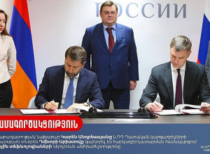 Կարևորել են հարկադիր կատարման համակարգում թվային տեխնոլոգիաների ներդրման անհրաժեշտությունը