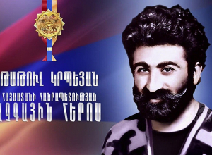 ՀՀ Ազգային Հերոս Թաթուլ Կրպեյանն այսօր կդառնար 57 տարեկան