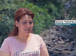 «Գետերի ափամերձ տարածքների վերականգնում Հայաստանում» ՔՈՎԻԴ-19-ի արձագանքման ծրագիրը