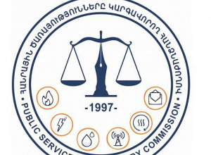 ՀՀ հանրային ծառայությունները կարգավորող հանձնաժողովը հաստատել է  2021-ին գործունեության հաշվետվությունը