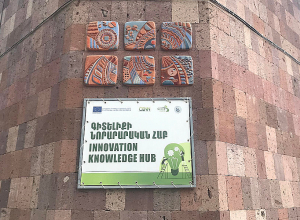 Հայաստանում գործող գիտելիքի նորարարական ՀԱԲ-երը միավորում են մարզերի հազարավոր երիտասարդների