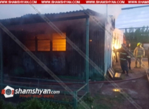 Երևանի քաղաքապետարանին պատկանող ջերմոց-տնկարանում հրդեհ է բռնկվել․ Shamshyan.com