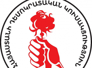 Հայաստանում  իրավիճակ է փոխվել․ դեմկուսի հայտարարությունը