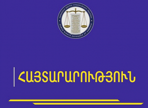 Աջակցություն է ցուցաբերվել բերման ենթարկված  45 անձանց. ՄԻՊ