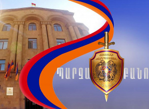 Մահը վրա է հասել  սուր թունավորման հետևանքով․ ոստիկանությունը՝  Ֆրանսիայի հրապարակում քաղաքացու մահվան մասին