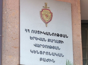 Найден разыскиваемый по делу об убийстве