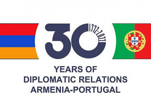 Պորտուգալիան և Հայաստանը նշում են դիվանագիտական հարաբերությունների հաստատման 30-ամյակը