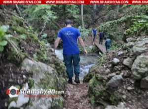 Հաղարծինում որոնում են 29-ամյա տղամարդուն, ում ընկերուհին ընկել էր թաքնված ջրվեժը. shamshyan.com
