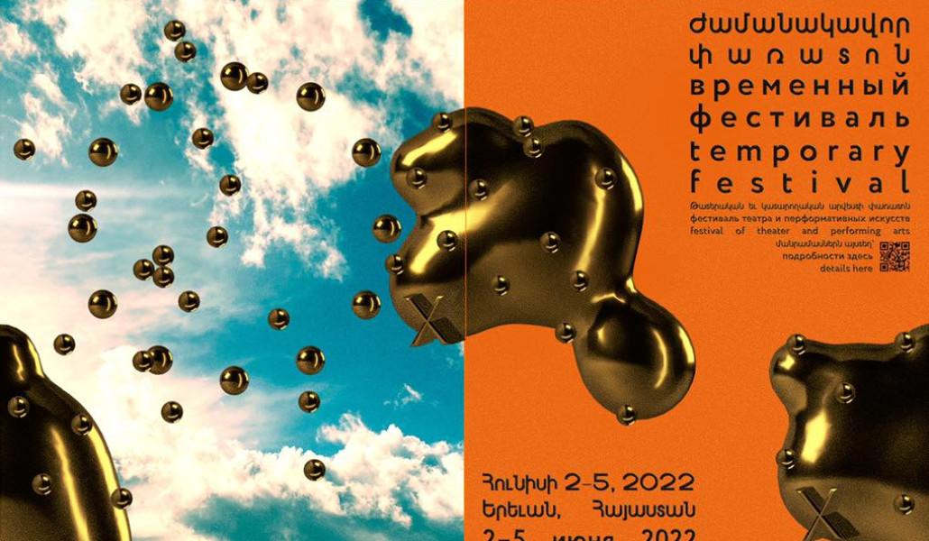 285520231_389202546587541_4789003827983028256_n (1)