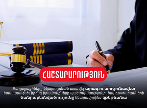 Դատարանների ծանրաբեռնվածությունը հնարավորինս կթեթևանա․ ԱՆ