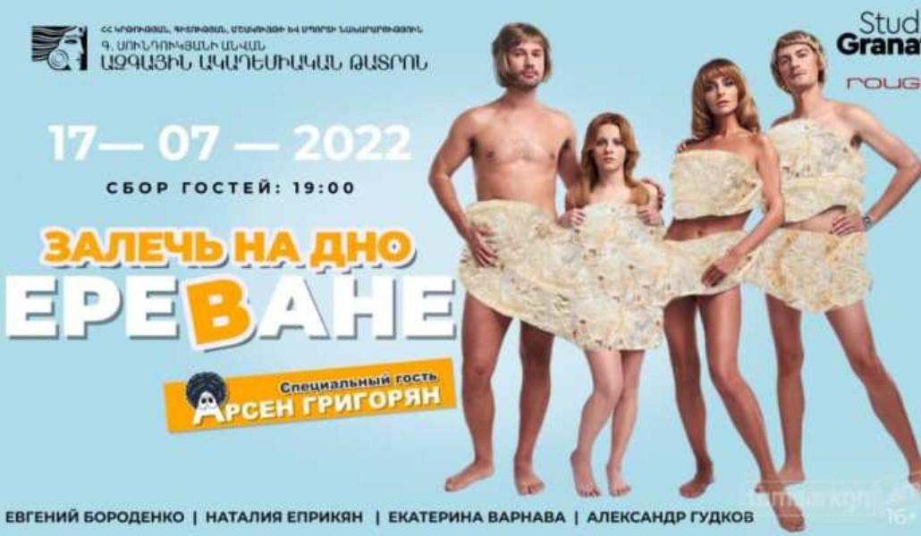 sundukyani-anvan-tatrony-skand-n241773-1