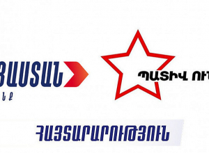 «Պատիվ ունեմ» և «Հայաստան» խմբակցությունները համատեղ հայտարարությունը