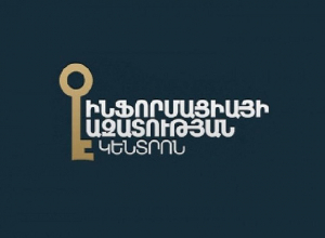 ԻԱԿ հայցն ընդդեմ Երևանի քաղաքապետարանի բավարարվել է