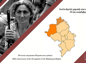 Արցախի ԱԳՆ հայտարարությունը Շահումյանի շրջանի օկուպացիայի 30-րդ տարելիցի կապակցությամբ