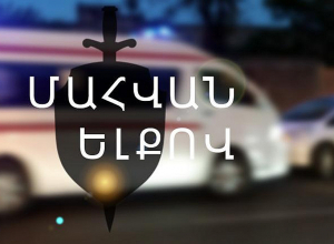 3 զոհ, 3 վիրավոր` Կեչուտի տարածքում ավտովթարից