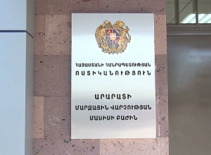 Բացահայտել են դանակահարությունը