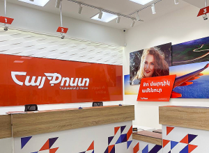 ՀայՓոստի հայտարարությունը «ամանորյա պարգևատրումների» մասին