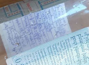 Դիմորդը հուշաթերթիկով շիշ է տարել քննասենյակ. նրան հեռացրել են